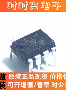 典芯 IC集成芯片 ICL7555IPAZ DIP8通用定时器