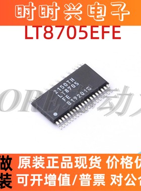 LT8705EFE LT8705FE LT8705 TSSOP-38开关稳压器芯片全新原装