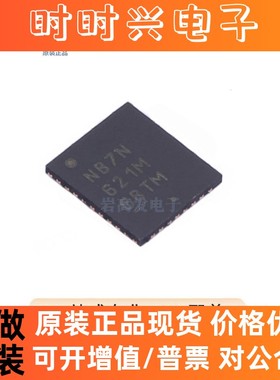 NB7NQ621MMUTWG 封装 QFN-38 USB芯片 原装正品