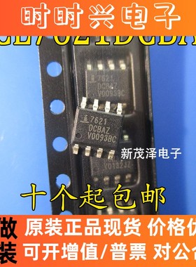ICL7621DCBAZ ICL7621DCBA ICL7621 ISL7621 全新芯片SOP8 可直拍