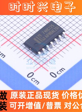 缓冲器/驱动器 AIP74HC125SA.TR SOP-14  全新原装