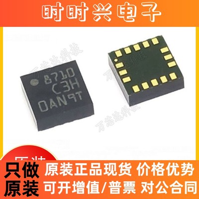 全新LIS3DHTR LIS3DH C3H LGA-16三轴加速计传感器芯片 原装全新