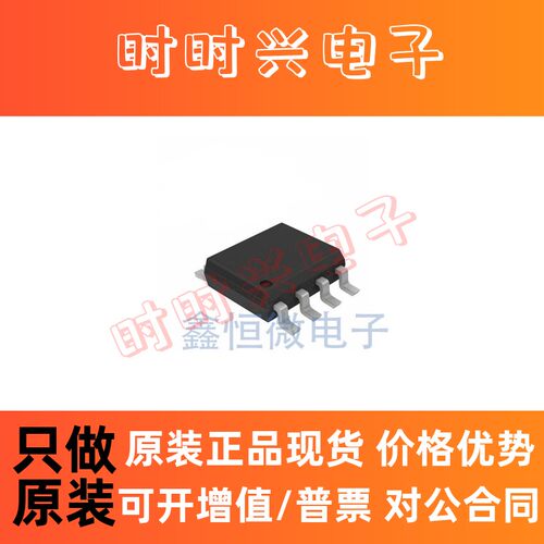 全新原装OP191GSZ-REEL OP191GSZ 丝印OP191G SOP-8 运算放大器IC