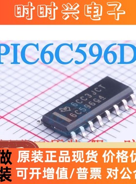 TPIC6C596DR G4 SOP16 全新原装TI 丝印 6C596 可直拍