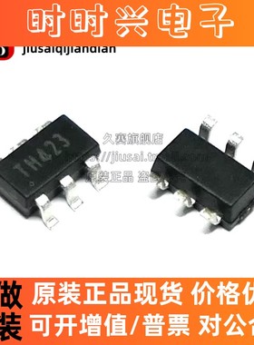 全新原装 AP2004HTCER-ADJ丝印TH4 3A同步升压转换器 SOT23-5