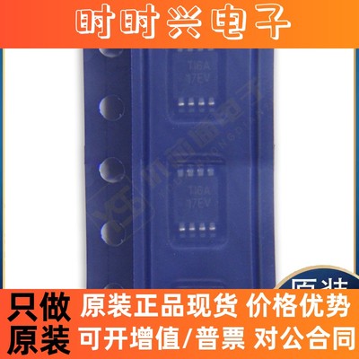 全新原装REF6241IDGKR TPS60111PWPR ADM1490EBRZ ADM707AN芯片IC