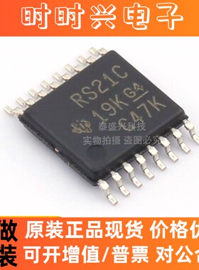原装TRS3221CPWR 丝印RS21C 贴片TSSOP-16脚 线路驱动/接收器芯片