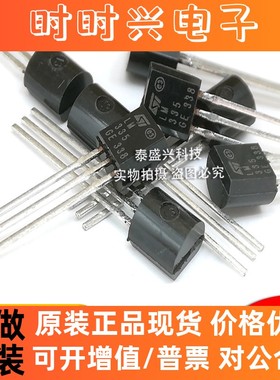 意法ST LM335 温度传感器 插件封装TO-92-3 全新原装LM335Z现货