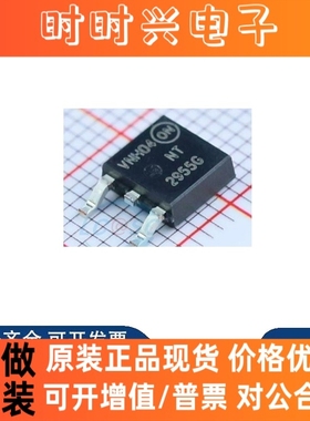 全新原装正品 NTD2955T4G TO-252 NT2955G 贴片 MOS场效应管 配单