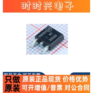 全新原装正品 NTD2955T4G TO-252 NT2955G 贴片 MOS场效应管 配单