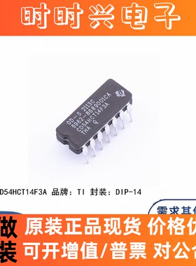 全新原装 CD54HCT14F3A 直插DIP-14 数字逻辑 军工陶瓷 芯片