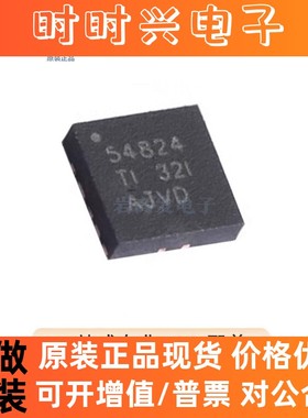 TPS54824RNVR 封装 QFN-18  DC-DC电源芯片 原装正品
