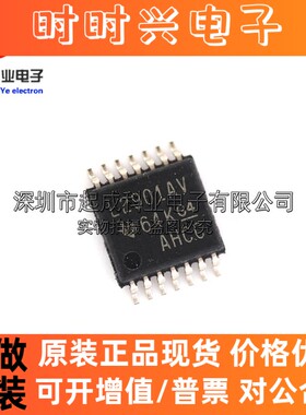 LM2901AVQPWR LM2901AVQPW LM2901AVQPWT TSSOP14丝印L2901AV原装