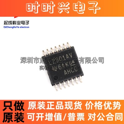 LM2901AVQPWR LM2901AVQPW LM2901AVQPWT TSSOP14丝印L2901AV原装