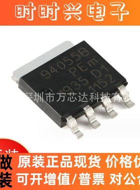 全新原装 BUK9Y40-55B 封装SOT-669 场效应管(MOSFET) 丝印94055B