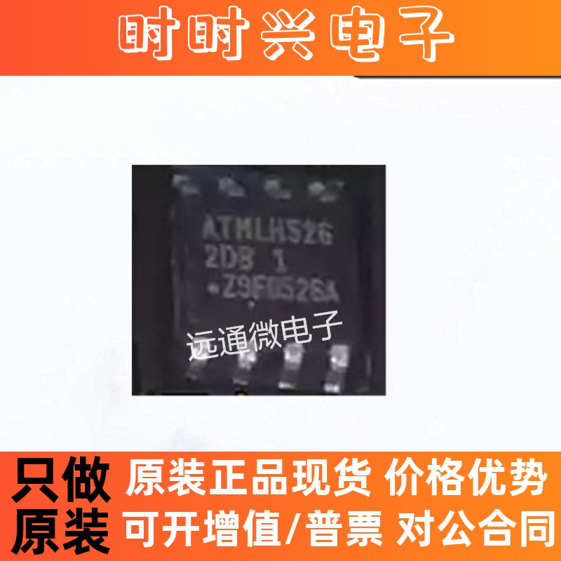 AT24C128BN-SH-T 丝印 2DB 1  SOP8 存储器