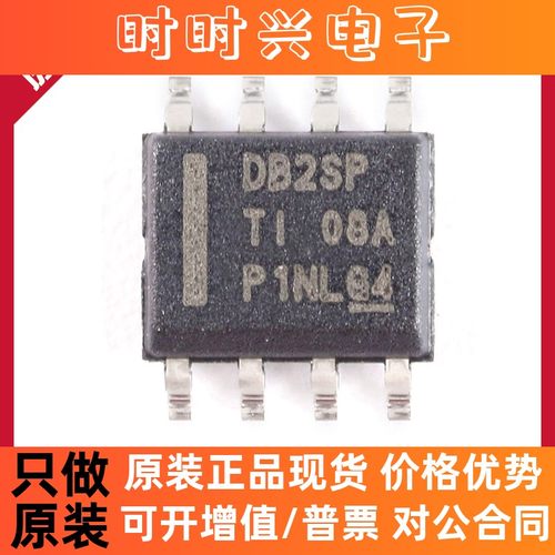 LMR14020SDDAR 丝印DB2SP SOIC-8 2A 降压转换器芯片 SOP-8