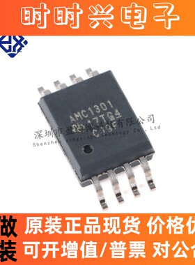 AMC1301DWVR   隔离放大器  TI/    SOP8   全新原装正品