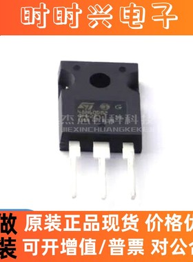 STW48N60DM2 TO-247 全新原装 大功率电源开关MOS管芯片IC48N60DM