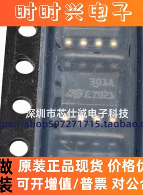 全新原装 引脚SOP8 LM301ADT LM301A 301A运算放大器芯片现货配单