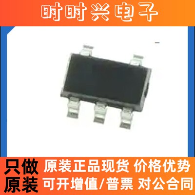 原装正品 XC6219B312MR 管理IC SOT-153 XC6219B312MR