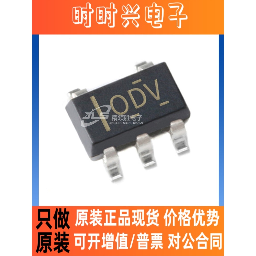 原装现货 TLV70018DCKR TLV70018DC 丝印ODV 封装SOT353