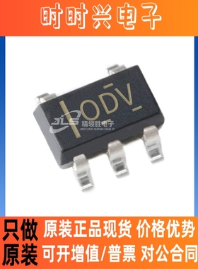 原装现货 TLV70018DCKR TLV70018DC 丝印ODV 封装SOT353