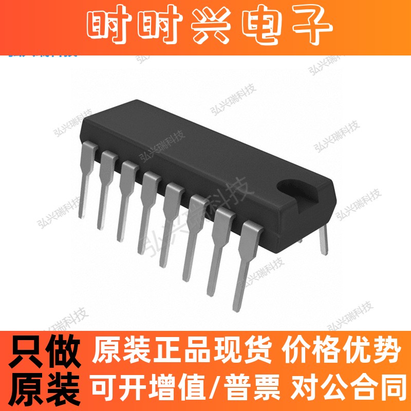 NJM13700M/NJM13700D SOP-16/DIP-16 JRC新日本无线NJR双运算跨导