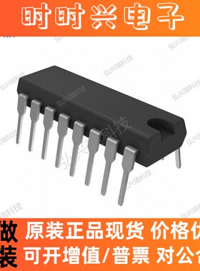 NJM13700M/NJM13700D SOP-16/DIP-16 JRC新日本无线NJR双运算跨导