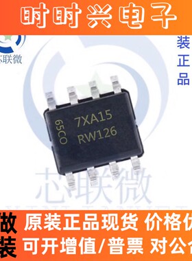 原装正品 MT25QL128ABA1ESE-0SIT RW126 贴片SOP-8 存储器IC芯片