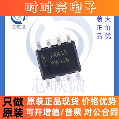 原装正品 MT25QL128ABA1ESE-0SIT RW126 贴片SOP-8 存储器IC芯片