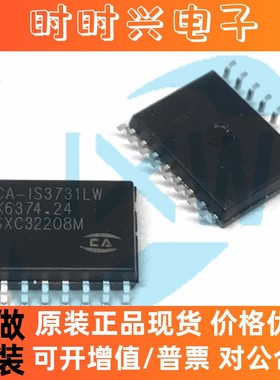 CA-IS3731LW 替代Si8631BB-B-IS Si8631BD-B-IS Si8631BT-IS 原装
