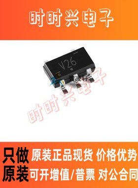 全新原装 74LVC1G126GV 丝印V26 SOT-753 逻辑芯片 现货供应