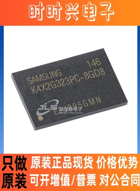 原装正品 K4X2G323PC-8GD8 K4X2G323PC 封装BGA-84 存储器芯片