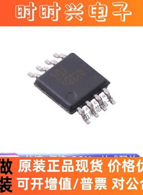 TPS62842DGRR 丝印T842R 贴片HVSSOP8 DC-DC电源芯片IC 全新原装