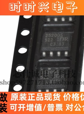 IR2520DS IR2520DSTR 2520DS IR 贴片SOP8 门驱动器芯片 现货直拍