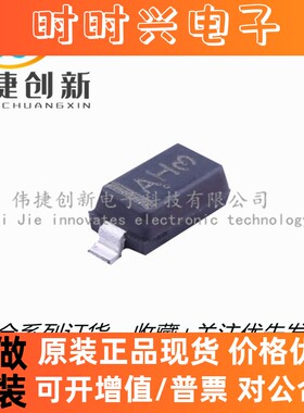 原装正品 NSI45030AT1G 贴片SOD-123 丝印AH 45V/30MA 恒流二极管