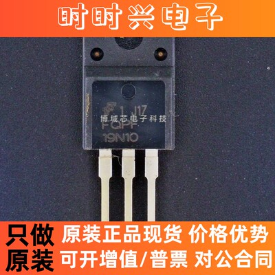 全新原装 FAIRCHILD/仙童 型号:FQPF19N10 封装:TO-220F-3
