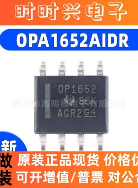 OPA140 1602AIDR 1611 1612 1632 1641 1642 1652 1688 AID D DR