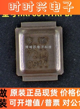 全新原装 英飞凌 型号:IRF6614TRPBF 丝印:6614 封装:DirectFET