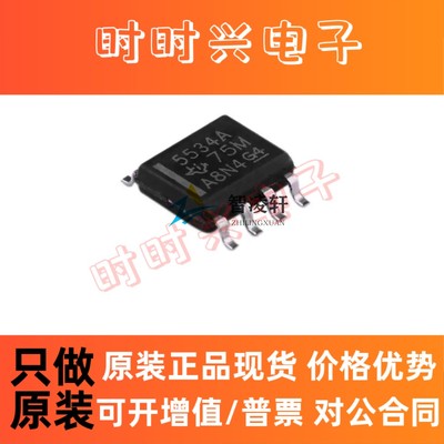 全新原装 NE5534ADR 丝印5534A SOP-8 低噪声运算放大器芯片 现货