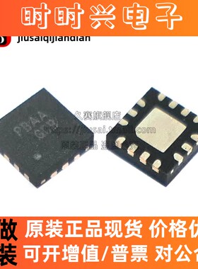 全新原装 FUSB302MPX MLP-14 丝印PBAB 可编程USB