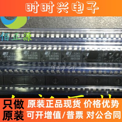 贴片 DPA423GN DPA423 SOP-7 转换器IC芯片 全新原装 现货