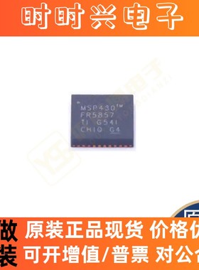 全新原装正品MSP430F2272TRHAR SN65LVCP402RGER SN65ELT21DR芯片