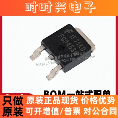 全新原装进口FGD4536 FGD4536TM TO-252贴片 液晶等离子 量大价优