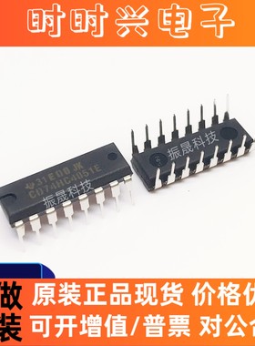 全新进口原装 CD74HC4051E 74HC4051 DIP-16 双D触发器 现货可直