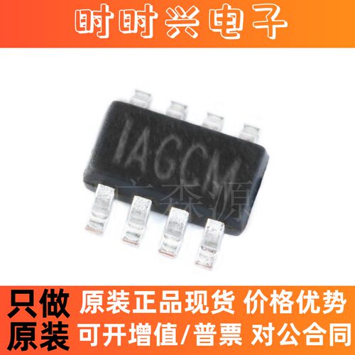 MP2315GJ-Z全新原装MPS同步降压转换IC芯片3A24V SOT23-8丝印IAGC