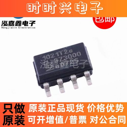 全新原装TJA1021T/20/CM SOP-8 TJA1021T 丝印1021T2C 接口驱动器