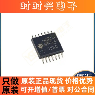 全新原装SN74HC21QPWRQ1 TLC2274CPWR 74CBTLV3253PWRG4集成电路