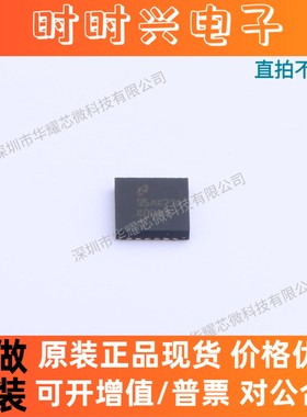 LMK00105SQ/NOPB 全新原装 LMK00105SQ 封装WQFN-24 实时时钟RTC